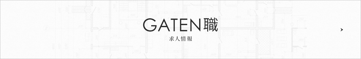 bnr_gaten_off